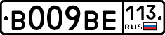 %D0%92009%D0%92%D0%95113