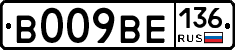 %D0%92009%D0%92%D0%95136