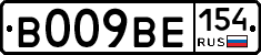 %D0%92009%D0%92%D0%95154