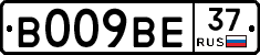 %D0%92009%D0%92%D0%9537