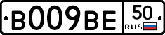 %D0%92009%D0%92%D0%9550