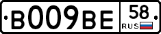 %D0%92009%D0%92%D0%9558