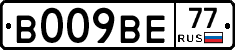 %D0%92009%D0%92%D0%9577