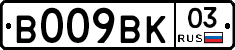 %D0%92009%D0%92%D0%9A03