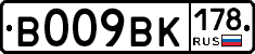 %D0%92009%D0%92%D0%9A178