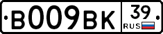 %D0%92009%D0%92%D0%9A39