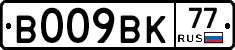 %D0%92009%D0%92%D0%9A77