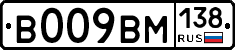 %D0%92009%D0%92%D0%9C138