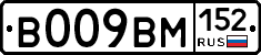 %D0%92009%D0%92%D0%9C152