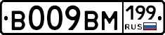 %D0%92009%D0%92%D0%9C199