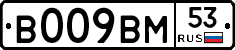 %D0%92009%D0%92%D0%9C53