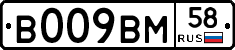 %D0%92009%D0%92%D0%9C58