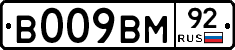 %D0%92009%D0%92%D0%9C92
