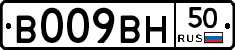 %D0%92009%D0%92%D0%9D50
