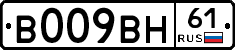 %D0%92009%D0%92%D0%9D61