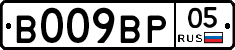 %D0%92009%D0%92%D0%A005