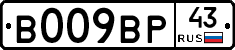 %D0%92009%D0%92%D0%A043