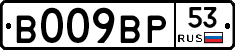 %D0%92009%D0%92%D0%A053