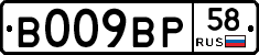%D0%92009%D0%92%D0%A058