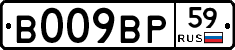 %D0%92009%D0%92%D0%A059
