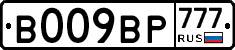 %D0%92009%D0%92%D0%A0777