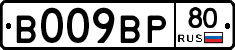 %D0%92009%D0%92%D0%A080
