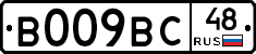 %D0%92009%D0%92%D0%A148