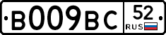 %D0%92009%D0%92%D0%A152