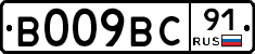%D0%92009%D0%92%D0%A191