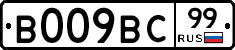 %D0%92009%D0%92%D0%A199