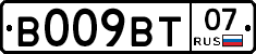 %D0%92009%D0%92%D0%A207