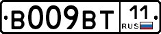 %D0%92009%D0%92%D0%A211