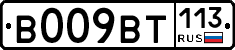 %D0%92009%D0%92%D0%A2113