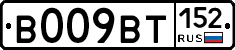 %D0%92009%D0%92%D0%A2152