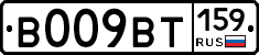 %D0%92009%D0%92%D0%A2159