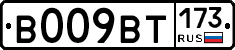 %D0%92009%D0%92%D0%A2173