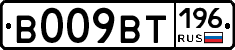%D0%92009%D0%92%D0%A2196