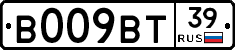 %D0%92009%D0%92%D0%A239