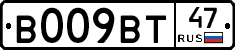%D0%92009%D0%92%D0%A247