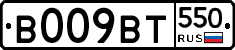 %D0%92009%D0%92%D0%A2550
