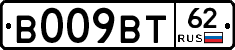 %D0%92009%D0%92%D0%A262
