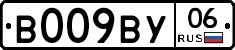 %D0%92009%D0%92%D0%A306