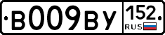 %D0%92009%D0%92%D0%A3152