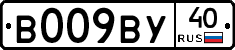 %D0%92009%D0%92%D0%A340