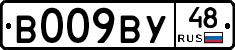 %D0%92009%D0%92%D0%A348