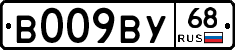 %D0%92009%D0%92%D0%A368