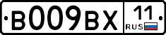 %D0%92009%D0%92%D0%A511