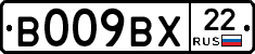 %D0%92009%D0%92%D0%A522