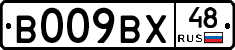 %D0%92009%D0%92%D0%A548