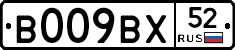 %D0%92009%D0%92%D0%A552